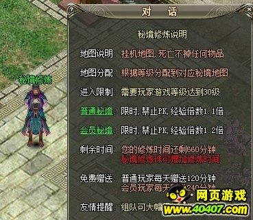 简拼输入法下载游戏画面