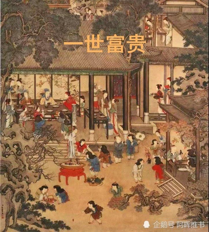 街篮高手