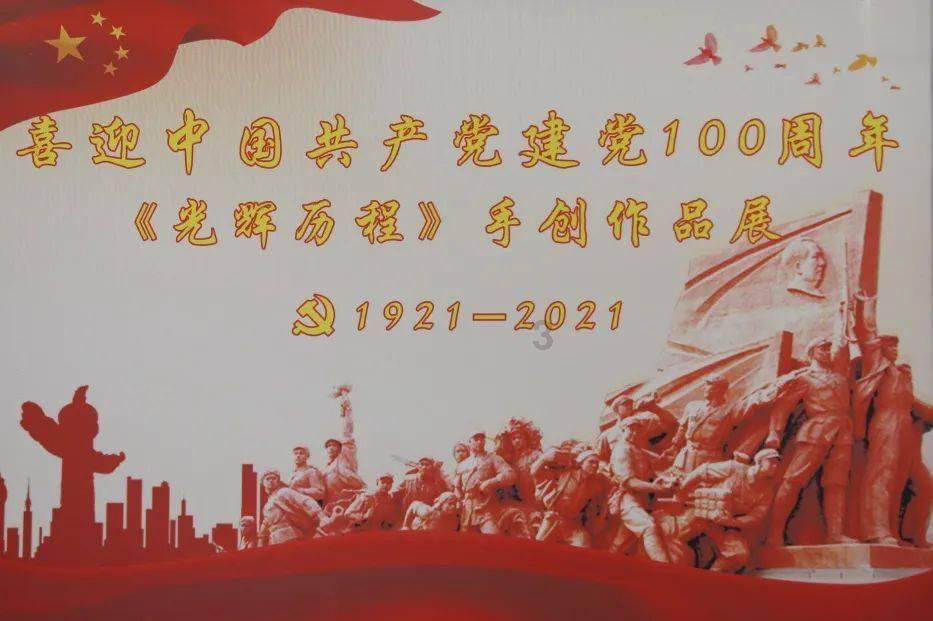 地球守护者