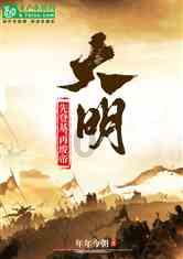 终结者2官方手游